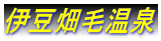 ɓщ